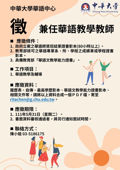 圖片說明