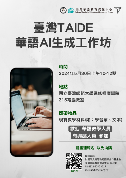 圖片說明