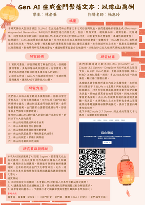 連結到ImgDesc