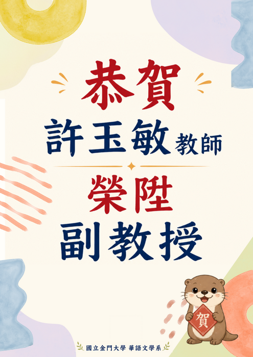 圖片說明