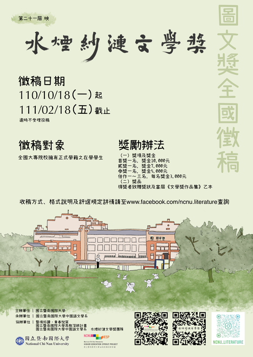 圖片說明