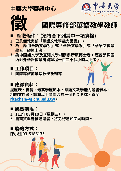 圖片說明