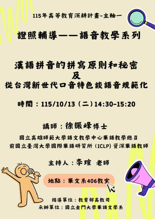 圖片說明