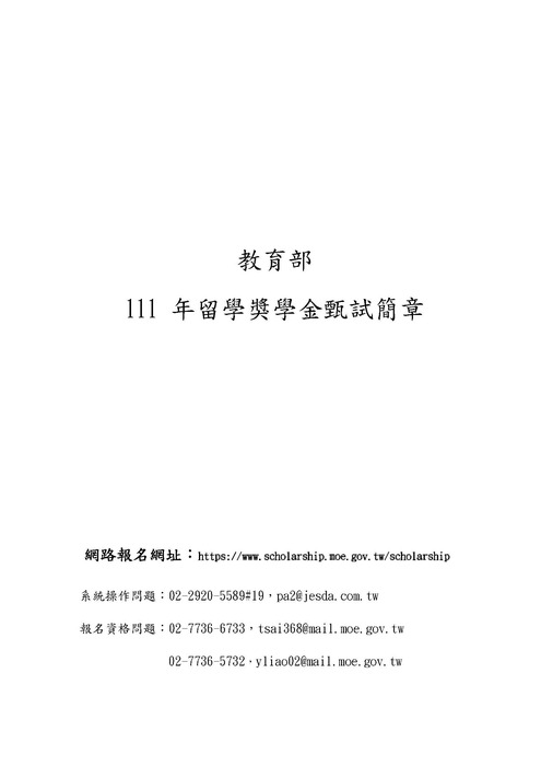 圖片說明