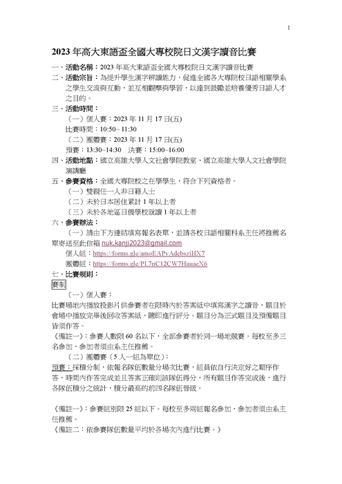 圖片說明