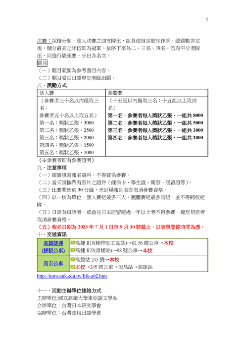 圖片說明
