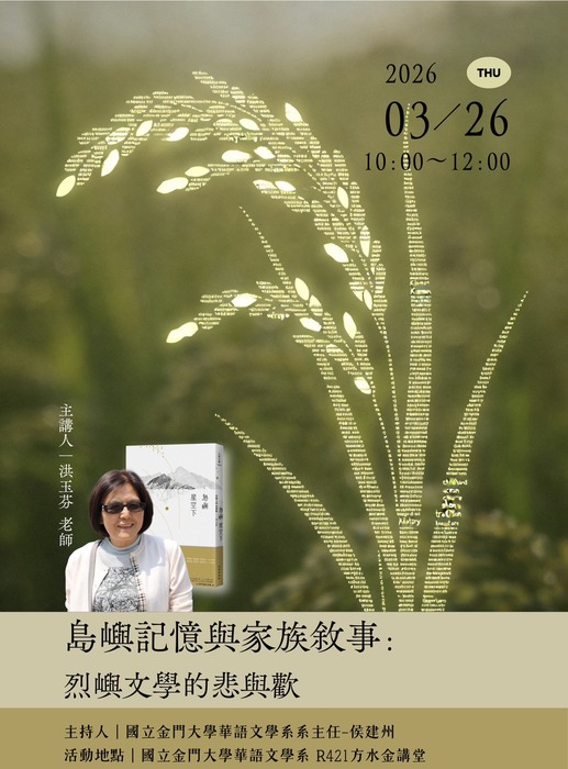 圖片說明