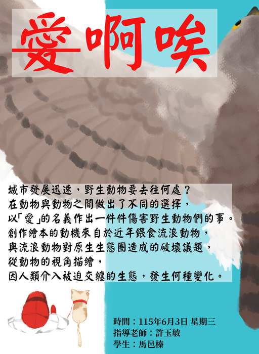 圖片說明