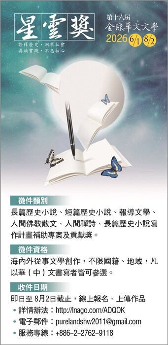 圖片說明
