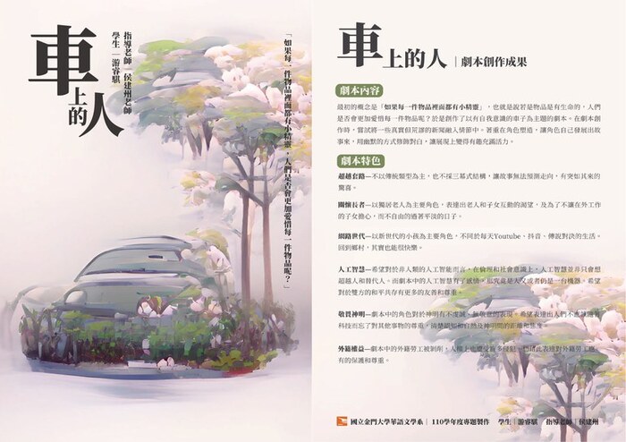 圖片說明