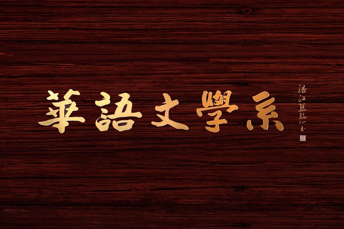 圖片說明