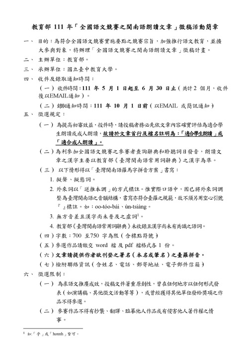 圖片說明