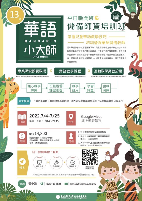 圖片說明