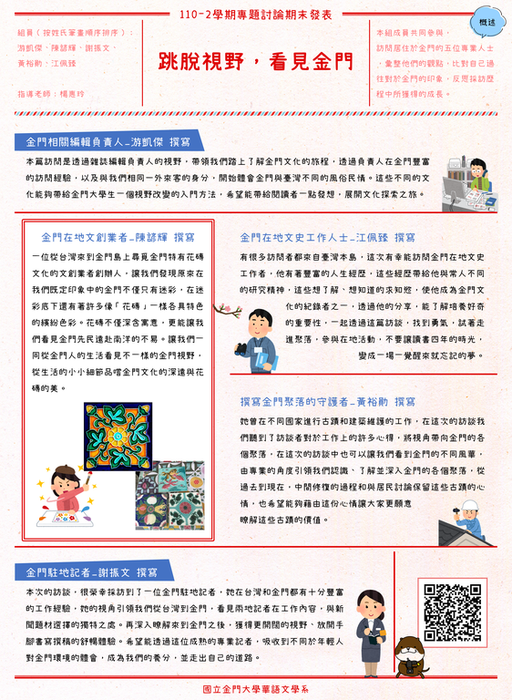 圖片說明