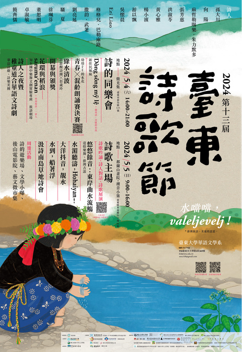 圖片說明