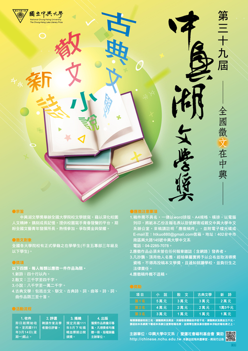 圖片說明