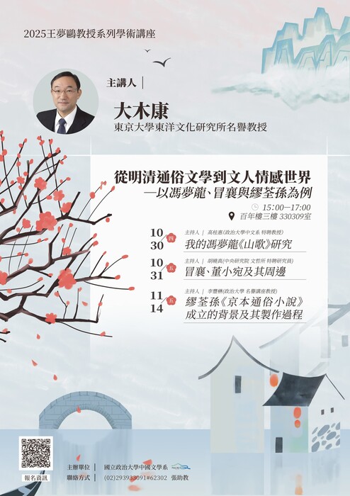 圖片說明