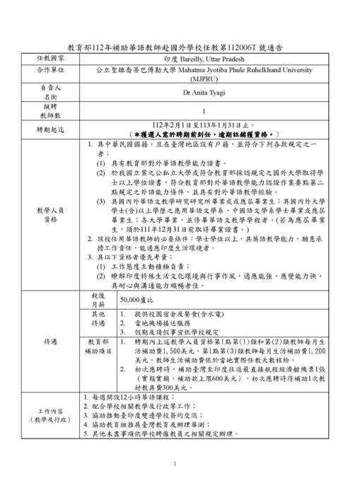 圖片說明