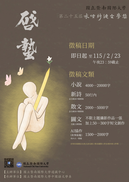 圖片說明